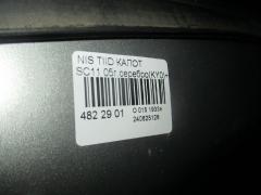 Капот DS20100A, F5100 ED0MM, F5100ED0MM, F510M ED0MA, F510MED0MA, NS01080AA, STDTW50150, SYNS036G002 на Nissan Tiida Latio SC11 Фото 4