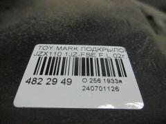 Подкрылок на Toyota Mark Ii JZX110 1JZ-FSE Фото 3