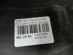 Подкрылок на Nissan Tiida C11 HR15DE Фото 2