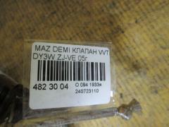 Клапан vvti ZJ0114420 на Mazda Demio DY3W ZJ-VE Фото 2