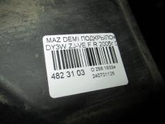 Подкрылок D3505613YJ, D3505613YK, D3505613YL, D3505613YM на Mazda Demio DY3W ZJ-VE Фото 2