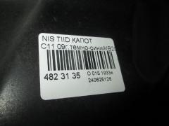 Капот DS20100A, F5100 ED0MM, F5100ED0MM, F510M ED0MA, F510MED0MA, NS01080AA, STDTW50150, SYNS036G002 на Nissan Tiida C11 Фото 3