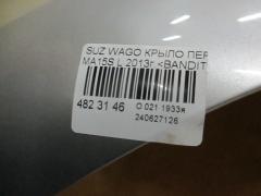 Крыло переднее на Suzuki Wagon R Solio MA15S Фото 4