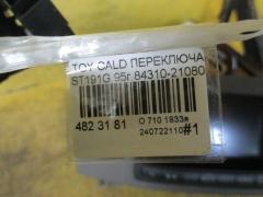 Переключатель поворотов на Toyota Caldina ST191G Фото 2