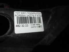 Подкрылок 53875-28160 на Toyota Estima ACR55W 2AZ-FE Фото 3