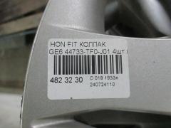 Колпак 44733-TF0-J01 на Honda Fit GE6 Фото 2