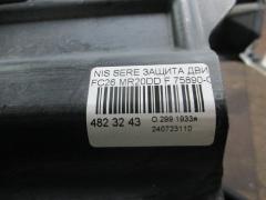 Защита двигателя 75890-CY80A на Nissan Serena FC26 MR20DD Фото 3