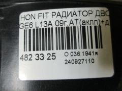 Радиатор ДВС на Honda Fit GE6 L13A Фото 3