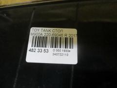 Стоп 220-69046 на Toyota Tank M900A Фото 3