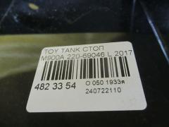 Стоп 220-69046 на Toyota Tank M900A Фото 3