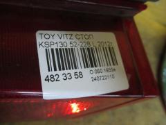 Стоп 52-228 на Toyota Vitz KSP130 Фото 3