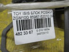 Блок розжига ксенона 85967-52010 на Toyota Isis ZGM10G Фото 2