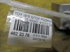 Блок розжига ксенона 85967-41010 на Toyota Isis ANM10G Фото 2