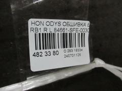 Обшивка багажника 84661-SFE-0030 на Honda Odyssey RB1 Фото 3