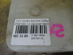 Бачок омывателя 85315-68010 на Toyota Wish ZNE10G Фото 2