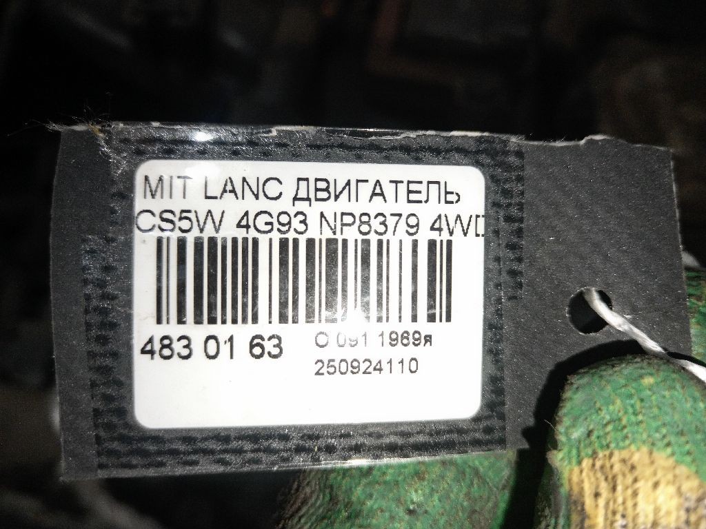 Двигатель на Mitsubishi Lancer Cedia Wagon CS5W 4G93 Фото 10