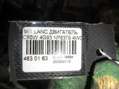 Двигатель на Mitsubishi Lancer Cedia Wagon CS5W 4G93 Фото 10