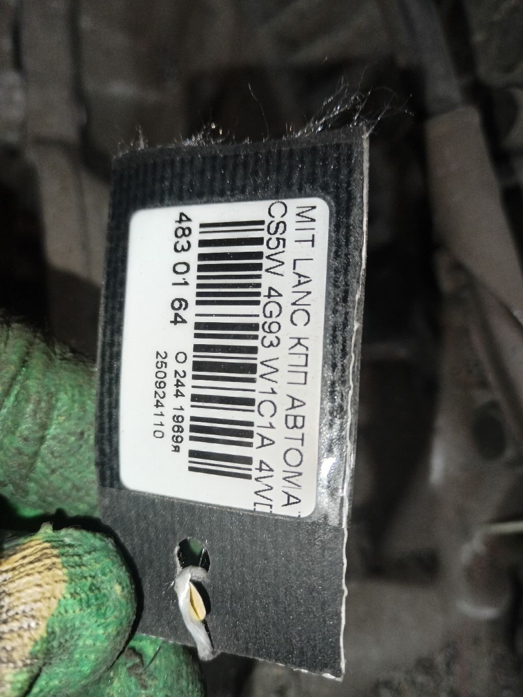 КПП автоматическая на Mitsubishi Lancer Cedia Wagon CS5W 4G93 Фото 6