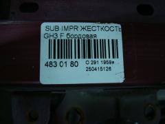 Жесткость бампера на Subaru Impreza Wagon GH3 Фото 3