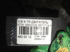 Двигатель на Nissan X-Trail NT31 MR20DE Фото 6