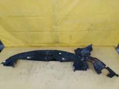 Защита двигателя на Jaguar X-Type X400 AJ 1X43-17626-AJ, Переднее расположение