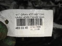 КПП автоматическая F4A4B F4A4B на Mitsubishi Grandis NA4W 4G69 Фото 12
