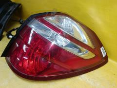 Стоп 220-20952 220-20952 на Subaru Legacy Wagon BP5 Фото 3