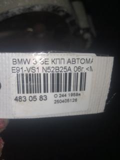 КПП автоматическая 6HP19 на Bmw 3-Series E91-VS12 N52B25AF Фото 6