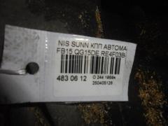 КПП автоматическая RE4F03B-FQ38 на Nissan Sunny FB15 QG15DE Фото 8