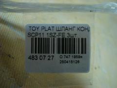 Шланг кондиционера на Toyota Platz SCP11 1SZ-FE Фото 4
