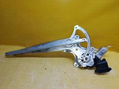 Стеклоподъемный механизм на Toyota Corolla Fielder NZE144G 85701-33010, Переднее Правое расположение