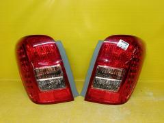 Стоп на Toyota Corolla Fielder NZE144G 13-97