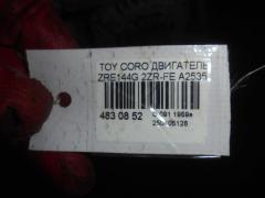 Двигатель на Toyota Corolla Fielder ZRE144G 2ZR-FE Фото 7