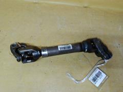 Рулевой карданчик на Toyota Corolla Fielder ZRE144G
