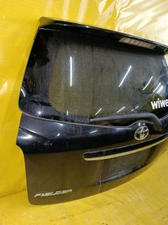 Дверь задняя на Toyota Corolla Fielder ZRE144G Фото 5