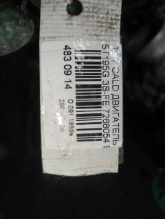 Двигатель на Toyota Caldina ST195G 3S-FE Фото 10