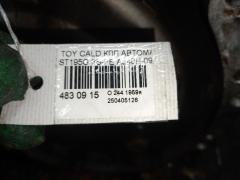 КПП автоматическая на Toyota Caldina ST195G 3S-FE Фото 8
