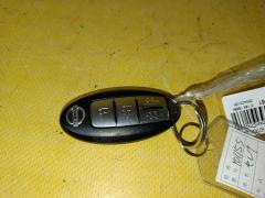 Ключ двери на Nissan Serena C26