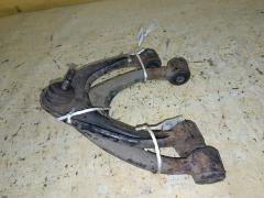 Рычаг на Toyota Mark II GX115 1G-FE 48610-39115  UQ-075-9257, Переднее Верхнее расположение