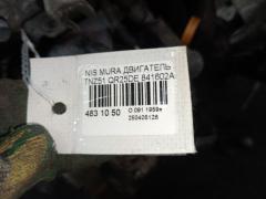 Двигатель на Nissan Murano TNZ51 QR25DE Фото 10