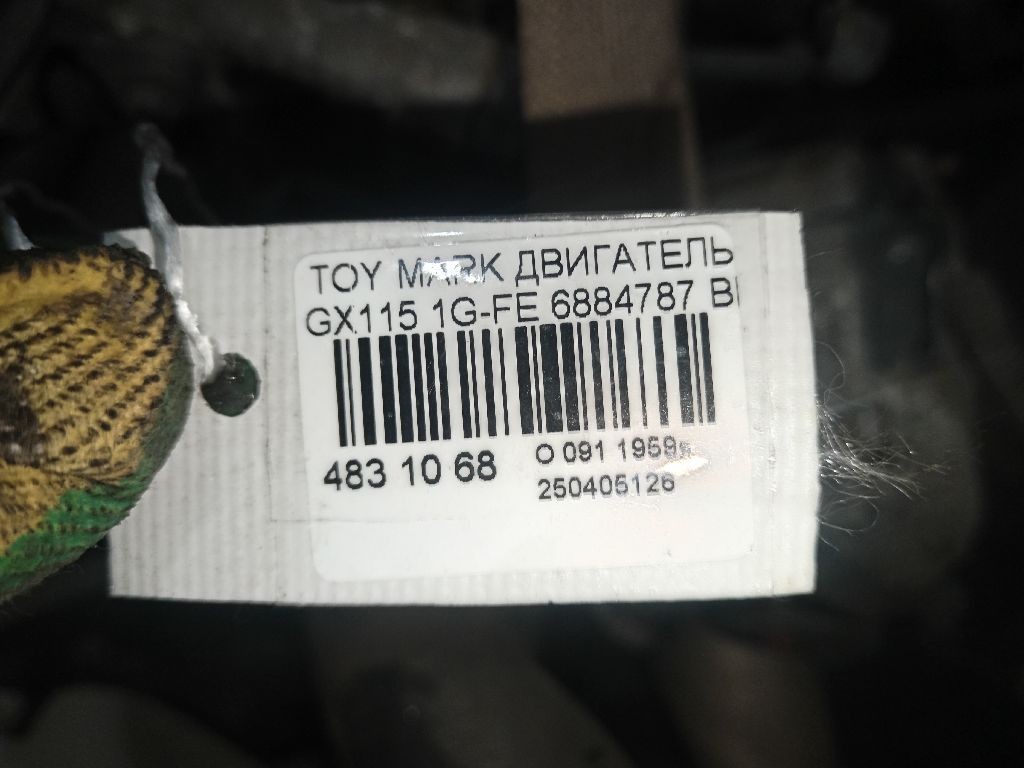 Двигатель 19000-70320 на Toyota Mark Ii GX115 1G-FE Фото 10