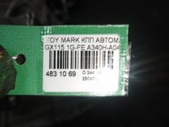 КПП автоматическая на Toyota Mark Ii GX115 1G-FE Фото 12