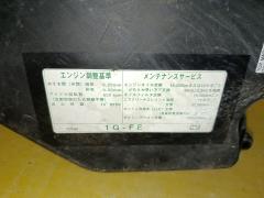 Корпус блока EFI на Toyota Mark Ii GX115 1G-FE Фото 4