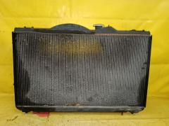 Радиатор ДВС на Toyota Mark II GX115 1G-FE 16400-70690  FX-036-2189  FX-036-2189A  PL011219  TD-036-2189  TD-036-2189A