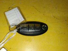 Ключ двери на Nissan Serena C26