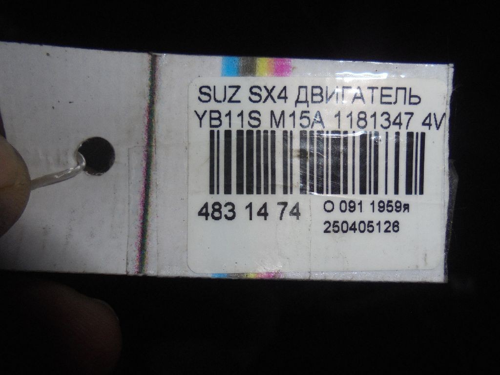 Двигатель на Suzuki Sx4 YB11S M15A Фото 9