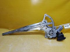 Стеклоподъемный механизм на Toyota Corolla Fielder NZE144G 85701-33010, Переднее Правое расположение