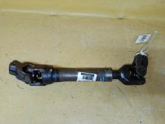 Рулевой карданчик на Toyota Corolla Fielder NZE144G