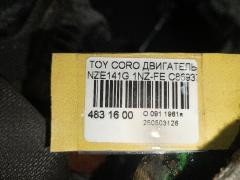 Двигатель на Toyota Corolla Fielder NZE141G 1NZ-FE Фото 9
