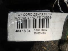 Двигатель на Toyota Corolla Fielder NZE144G 1NZ-FE Фото 7